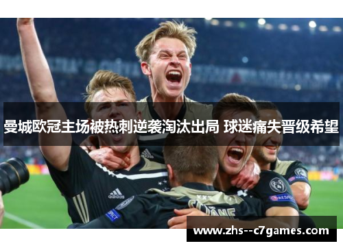 comment-img