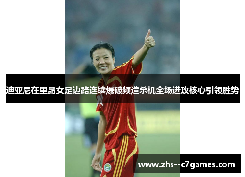 comment-img