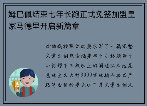 comment-img