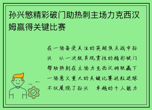 comment-img