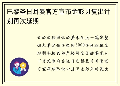 comment-img