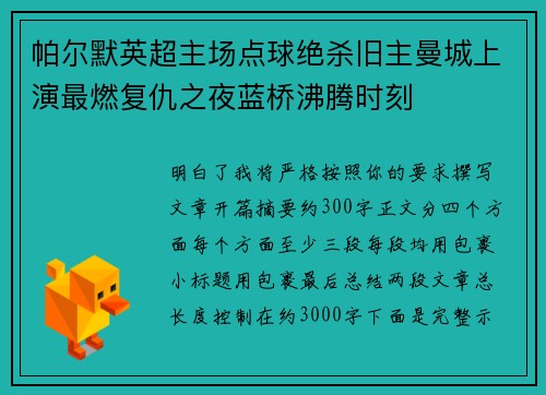 comment-img