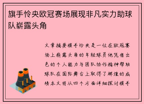 comment-img