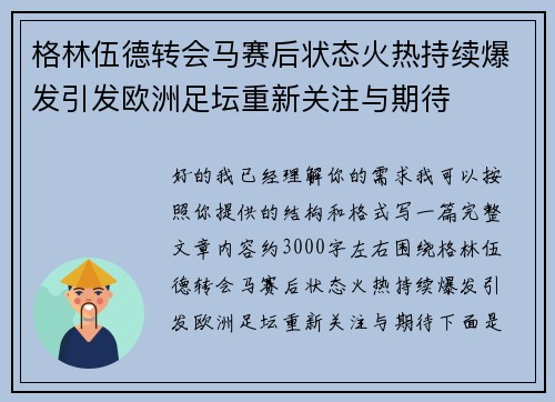 comment-img