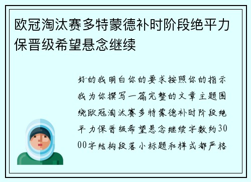 comment-img
