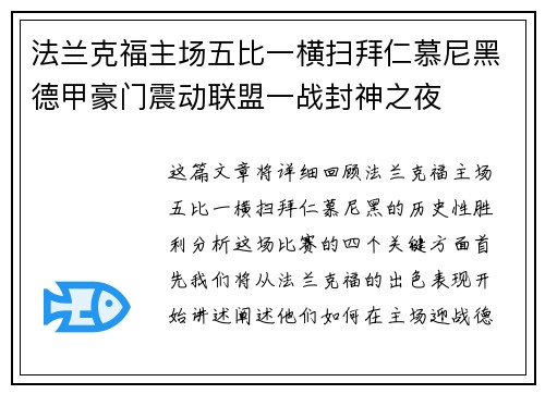 comment-img