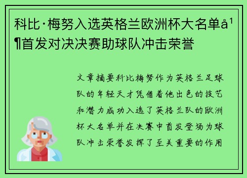 comment-img
