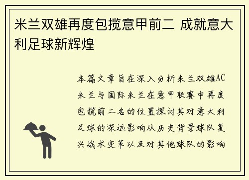 comment-img