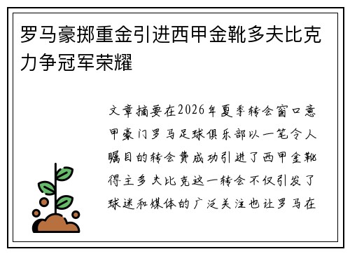 comment-img