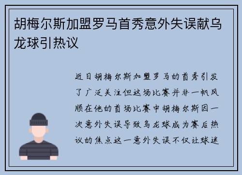 comment-img