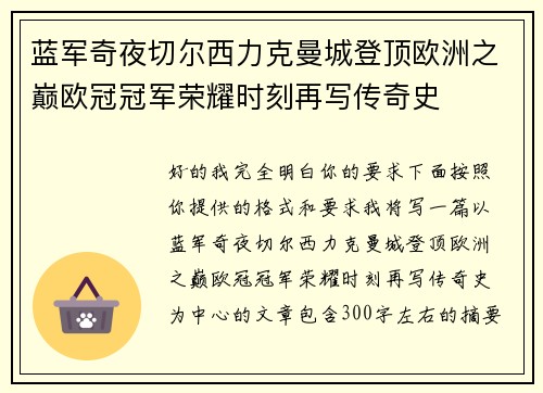 comment-img