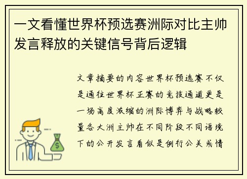 comment-img